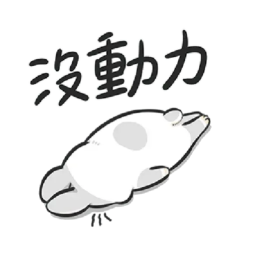Yup - Sticker 27