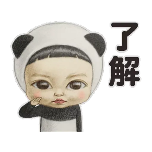 Yup - Sticker 17