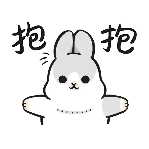 Yup - Sticker 21