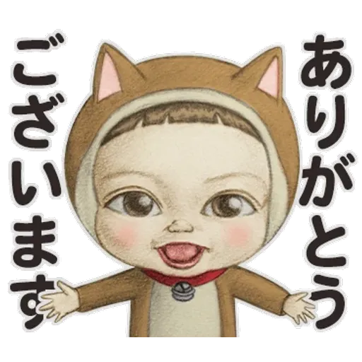 Yup - Sticker 9