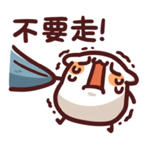 倉鼠 1 - Sticker 13