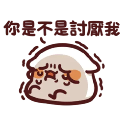 倉鼠 1 - Sticker 10