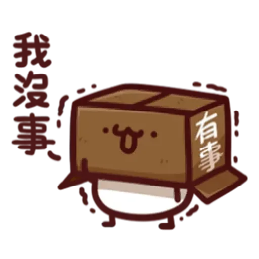 倉鼠 1 - Sticker 22