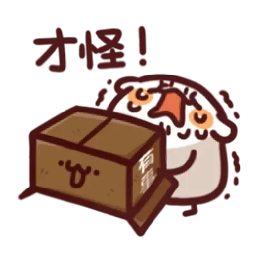 倉鼠 1 - Sticker 23