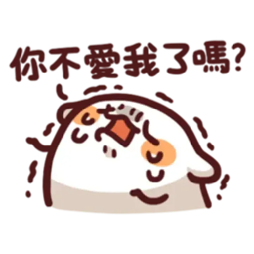 倉鼠 1 - Sticker 11