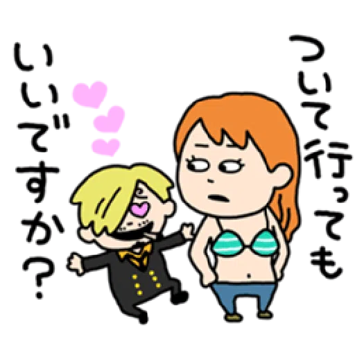 ONE PIECE 2 - Sticker 15