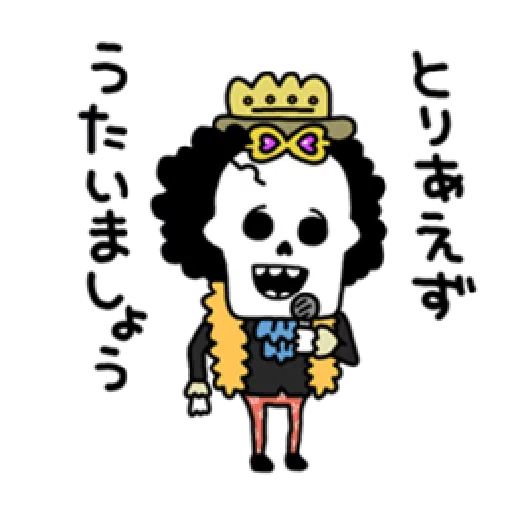 ONE PIECE 2 - Sticker 13