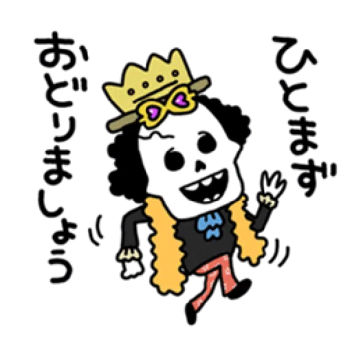 ONE PIECE 2 - Sticker 14