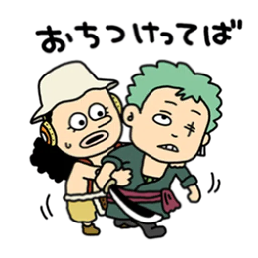 ONE PIECE 2 - Sticker 20