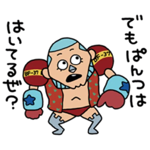 ONE PIECE 2 - Sticker 17