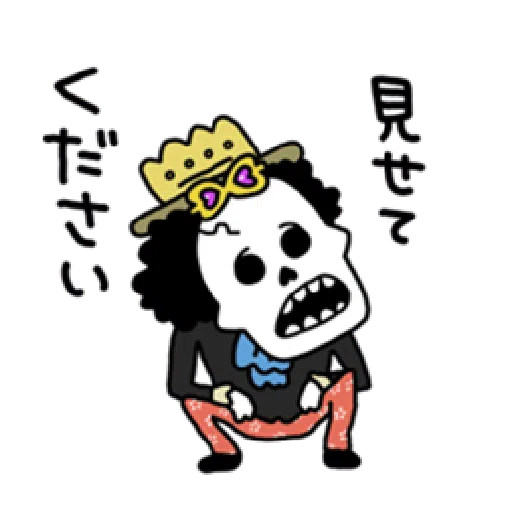 ONE PIECE 2 - Sticker 12