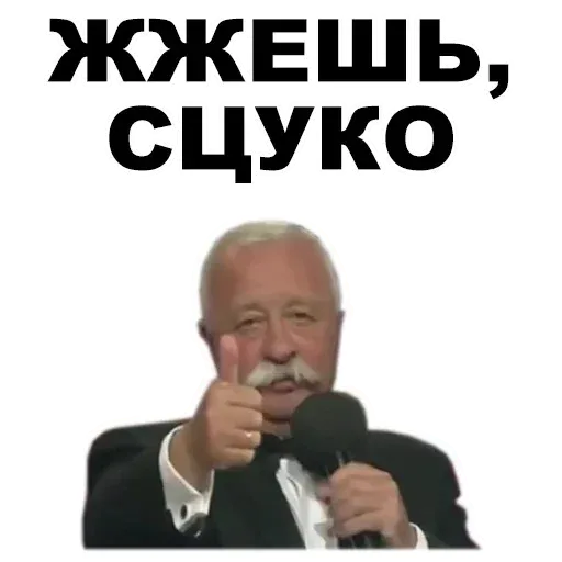 YakuStetham - Sticker 21