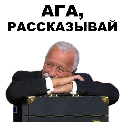 YakuStetham - Sticker 14