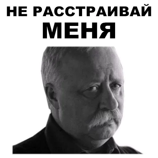 YakuStetham - Sticker 23
