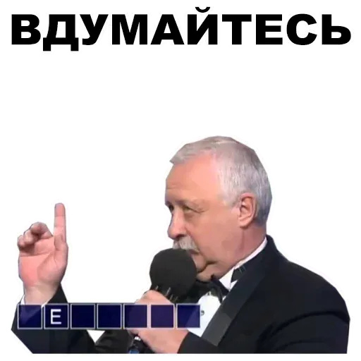 YakuStetham - Sticker 17