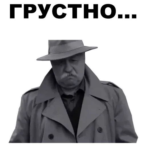 YakuStetham - Sticker 22