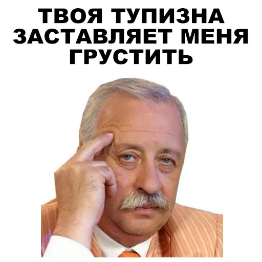 YakuStetham - Sticker 11