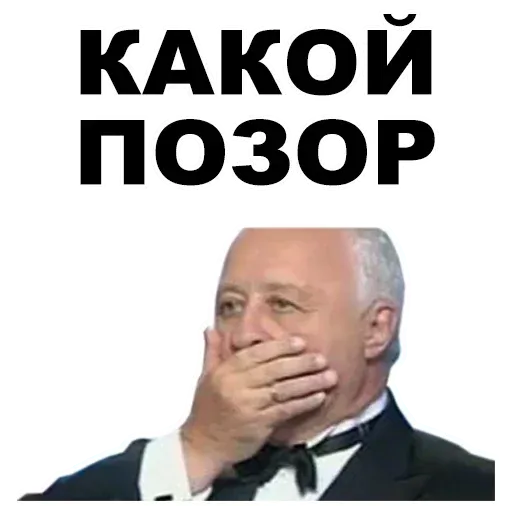 YakuStetham - Sticker 20