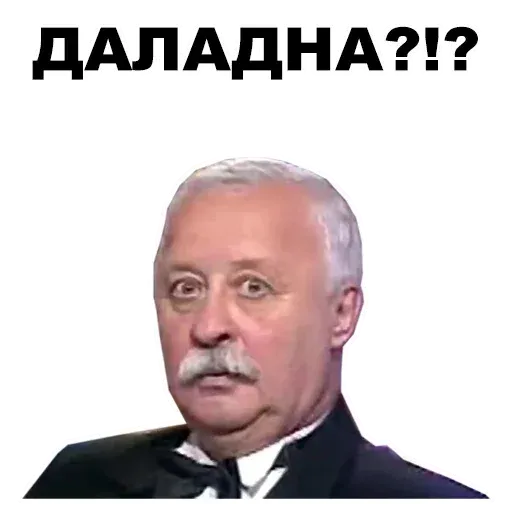 YakuStetham - Sticker 16