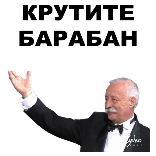 YakuStetham - Sticker 12
