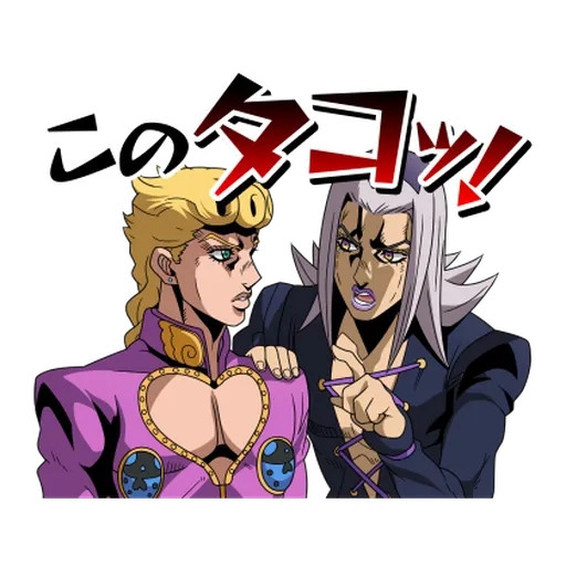 JOJO Part5 Vol. 2  Noble Readiness - Sticker 17