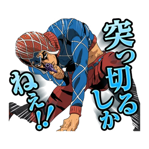 JOJO Part5 Vol. 2  Noble Readiness - Sticker 25