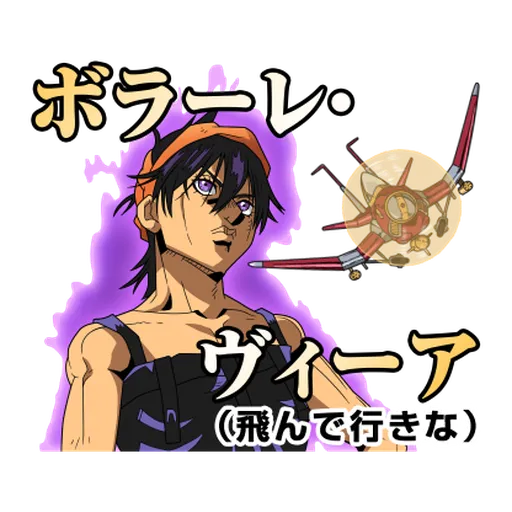 JOJO Part5 Vol. 2  Noble Readiness - Sticker 19