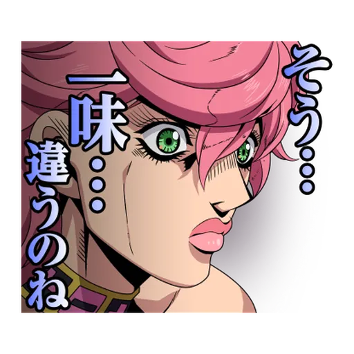 JOJO Part5 Vol. 2  Noble Readiness - Sticker 18