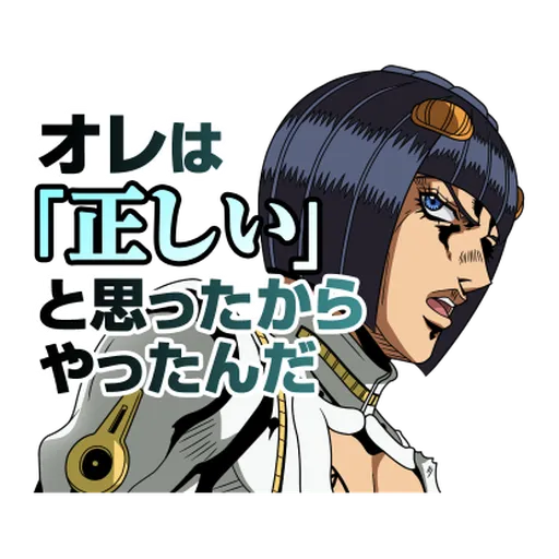 JOJO Part5 Vol. 2  Noble Readiness - Sticker 14