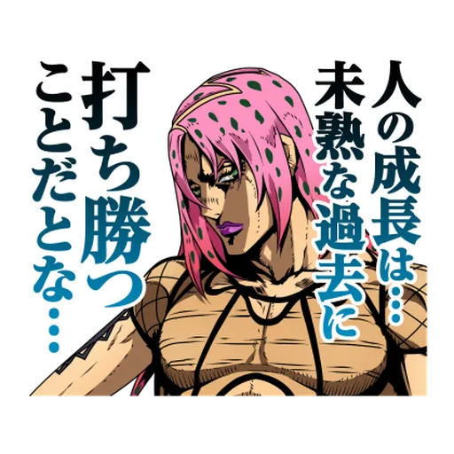 JOJO Part5 Vol. 2  Noble Readiness - Sticker 23