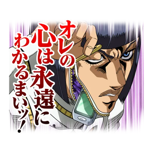JOJO Part5 Vol. 2  Noble Readiness - Sticker 20