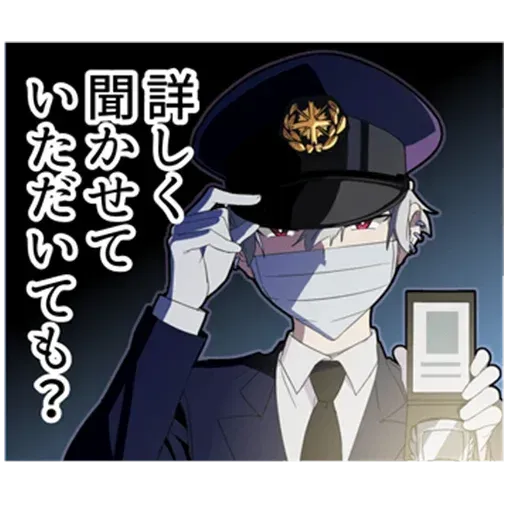 Silent boy vol.4 - Sticker 11