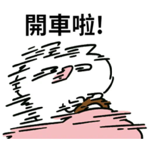 失焦貓01 - Sticker 11
