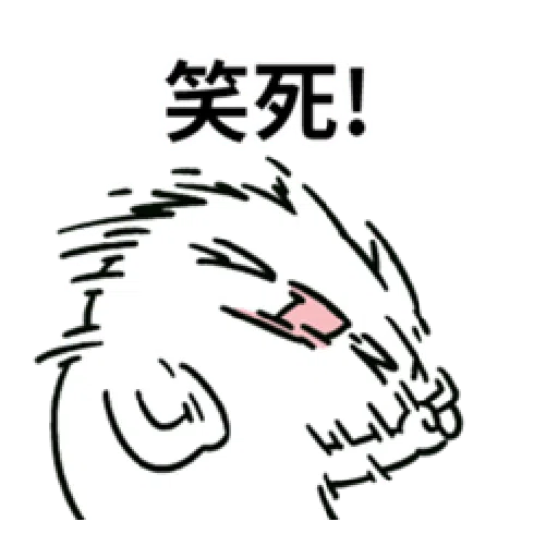 失焦貓01 - Sticker 16