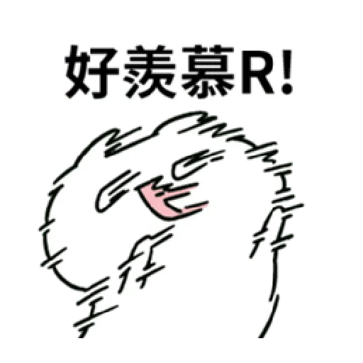 失焦貓01 - Sticker 13