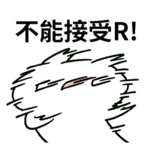 失焦貓01 - Sticker 19