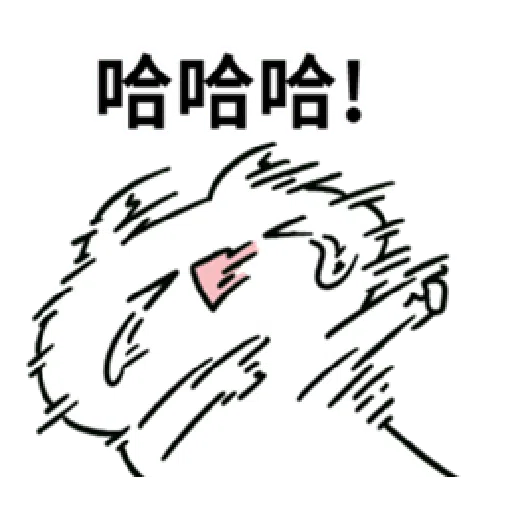 失焦貓01 - Sticker 14