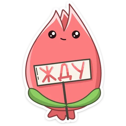 Bitmk - Sticker 14