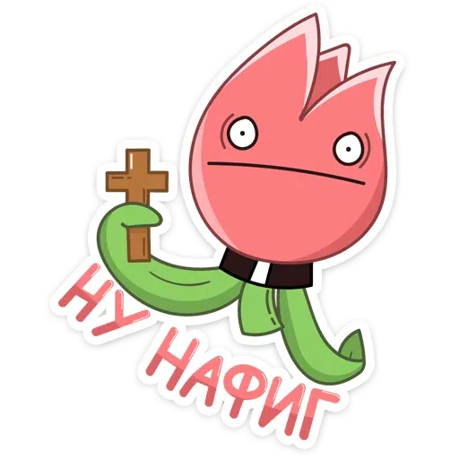 Bitmk - Sticker 12