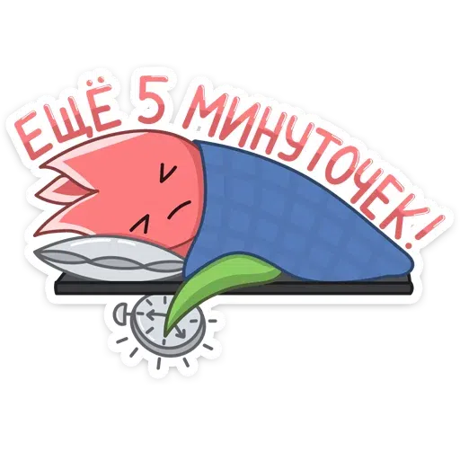 Bitmk - Sticker 16