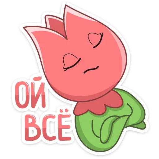 Bitmk - Sticker 13
