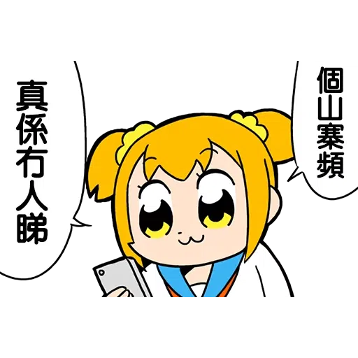 padhk最mean sticker pack2 - Sticker 16