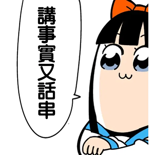 padhk最mean sticker pack2 - Sticker 11