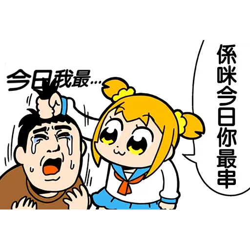 padhk最mean sticker pack2 - Sticker 14
