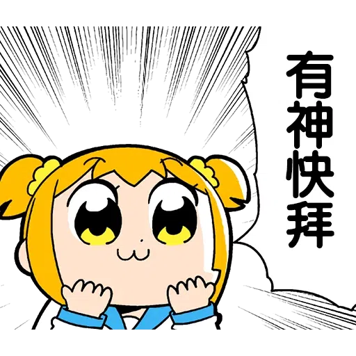padhk最mean sticker pack2 - Sticker 12