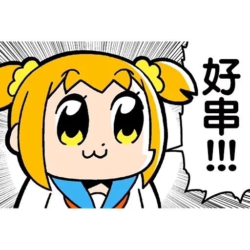 padhk最mean sticker pack2 - Sticker 10