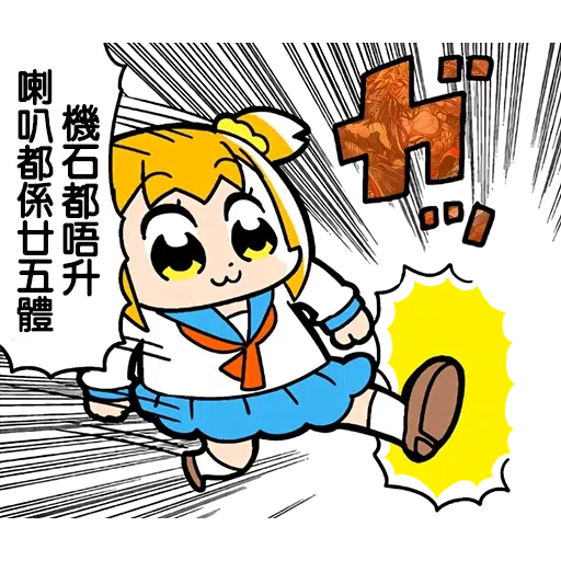padhk最mean sticker pack2 - Sticker 17