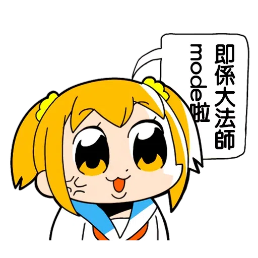 padhk最mean sticker pack2 - Sticker 15