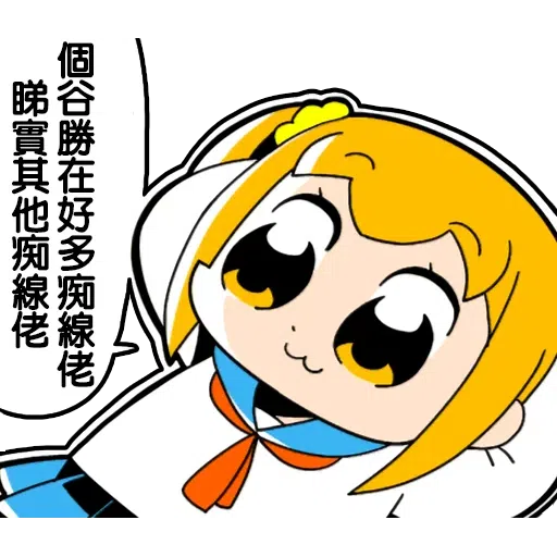 padhk最mean sticker pack2 - Sticker 18