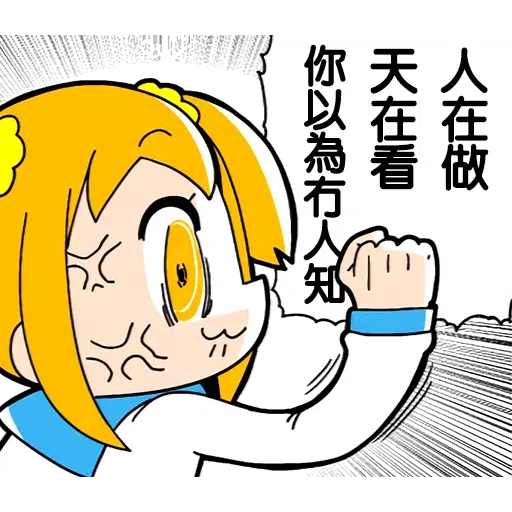 padhk最mean sticker pack2 - Sticker 13